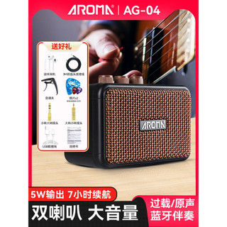 Arnoma AG-04 alto-falante de guitarra elétrica Bluetooth ao ar livre jogando cantando dedicado Mini alto-falante portáti