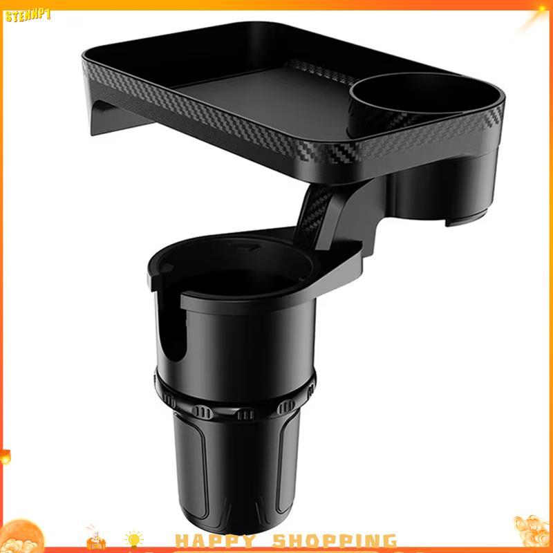 Suporte De Copo Para Carro Premium , Expansor Multifuncional Bebidas Com Mesa De Comida , Bandeja Base Ajustável De 360