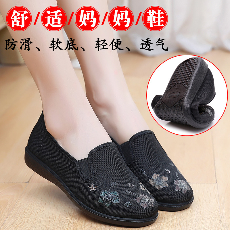 Velho pequim sapatos de pano feminino primavera outono mãe sapatos boca rasa plana de meia-idade sapatos femininos idoso