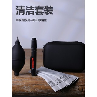 Kit de limpeza de estação de elefante, caneta de lente de sopro de ar, escova de limpeza de câmera portátil, remoção de 