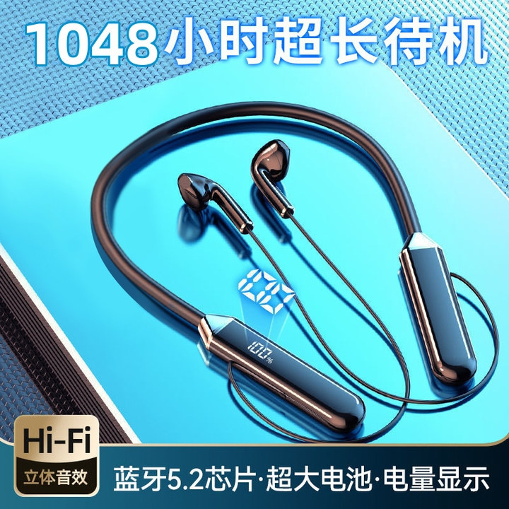2026 Novo produto BNR fone de ouvido adequado para Huawei OPPOvivo Xiaomi bateri
