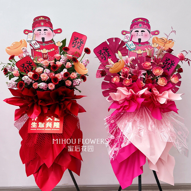 Cartão temático de abertura Deus da Riqueza Lingote Abertura Cesta de flores Cartão Material de embalagem Floral Suprime
