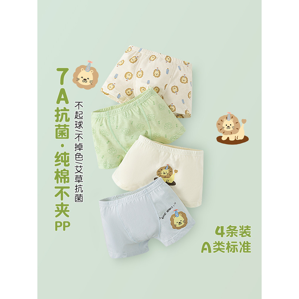 Crianças crianças roupa interior meninos puro algodão 7a classe primavera outono meninos bebê boxer Shorts verão criança