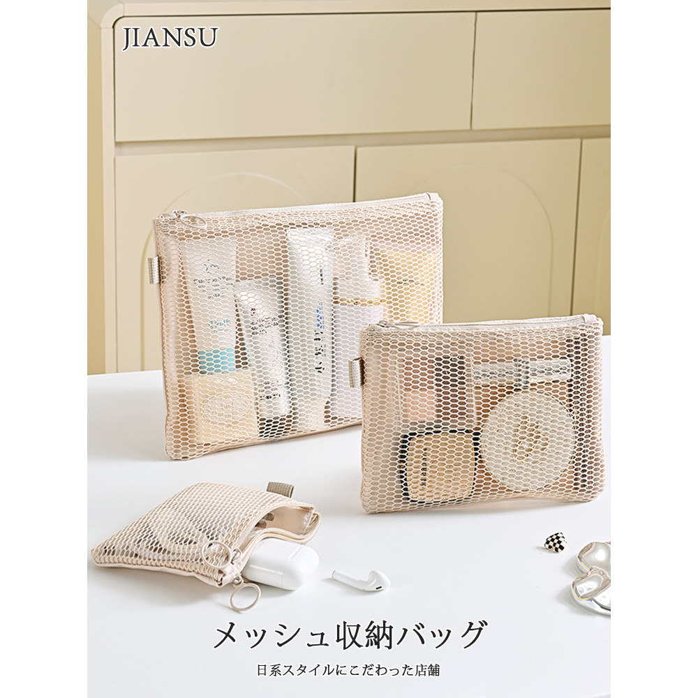 Bolsa de higiene pessoal com grade transparente japonesa, bolsa cosmética tridimensional de grande capacidade, camada du