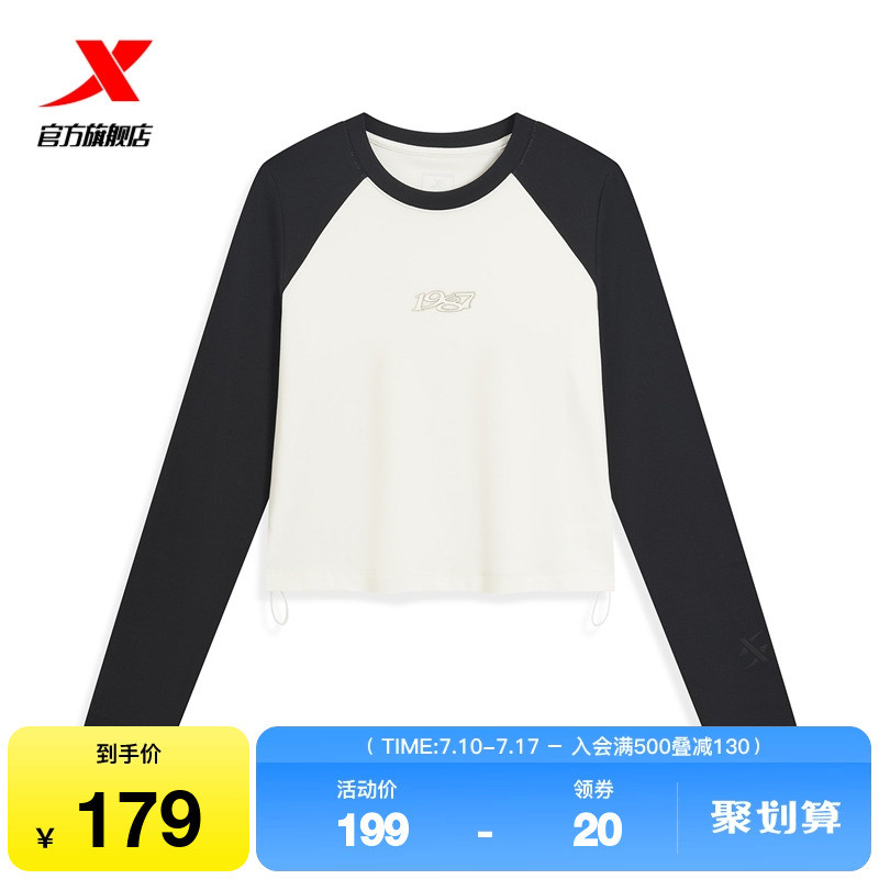 Tebu moletom com gola redonda feminino 2025 outono novo estilo esportivo Top fino manga comprida camiseta975328030606