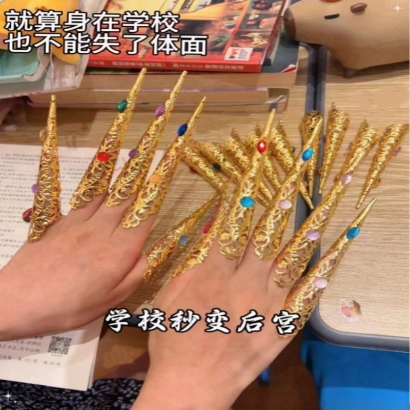 Capa dourada para unhas, mil mãos, Guanyin, unhas longas, estudante universitário, cos, Xi Fei, de volta ao palácio, usa