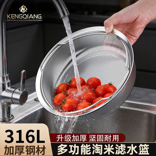 Cesta de drenagem Clang Cesta de drenagem de aço inoxidável 316L Cozinha doméstica de qualidade alimentar Filtro de lava