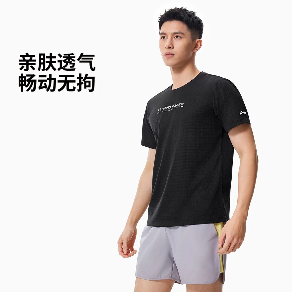 Genuíno Li Ning camiseta 2026 verão novo produto masculino solto esportes lazer reflexivo de secagem rápida respirável d