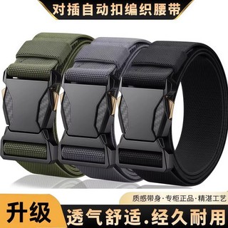 Cinto elástico tático masculino novo estilo ao ar livre liberação rápida par fivela lona náilon trançado calças elástica