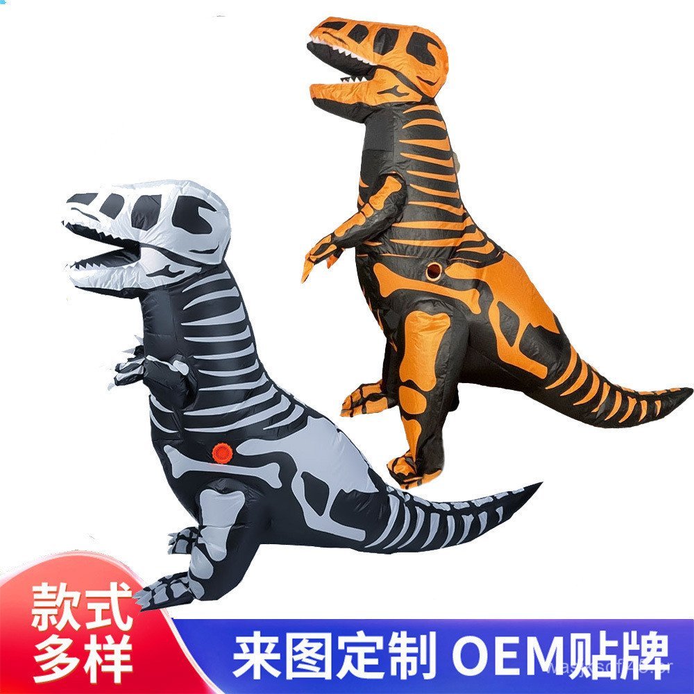 Fantasia Inflável de Dinossauro T-Rex Correndo, Mascote Explosivo, Traje Engraçado para Halloween, Equipe de Construção,