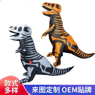 Fantasia Inflável de Dinossauro T-Rex Correndo, Mascote Explosivo, Traje Engraçado para Halloween, Equipe de Construção,