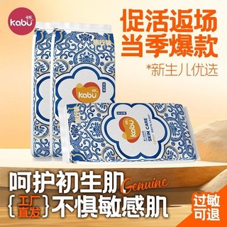 Kabu azul branco brocado fraldas para bebês 6 peças calças Pull-up 5 peças fraldas macias respiráveis 9.21