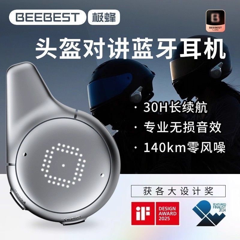 Jibee Walkie-Talkie capacete fone de ouvido equipamento motociclista disponível Bluetooth exclusivo APP embutido redução