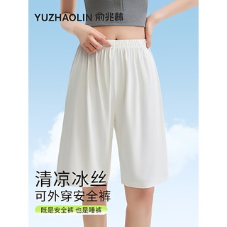 Calças de segurança estendidas femininas Anti-reflexo verão estilo fino 2026 novo estilo solto gordura mm tamanho grande