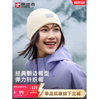 Chapéu de malha branco Polar explorador masculino feminino outono inverno ao ar livre quente à prova de frio dobrável es