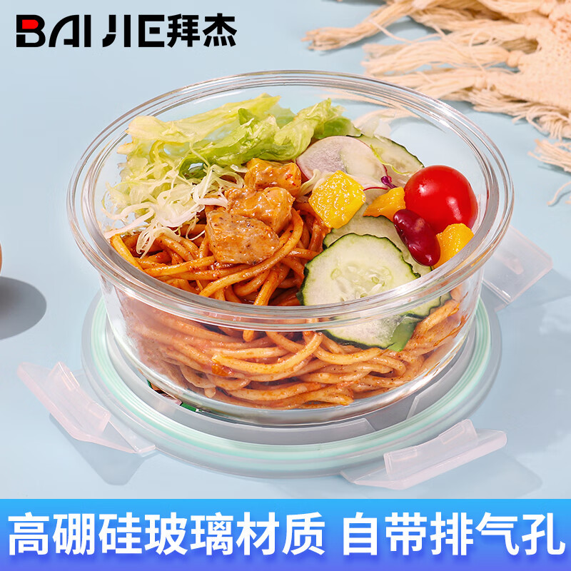 Baijie lancheira de vidro com alto teor de borosilicato, lancheira para trabalhador de escritório, micro-ondas, geladeir