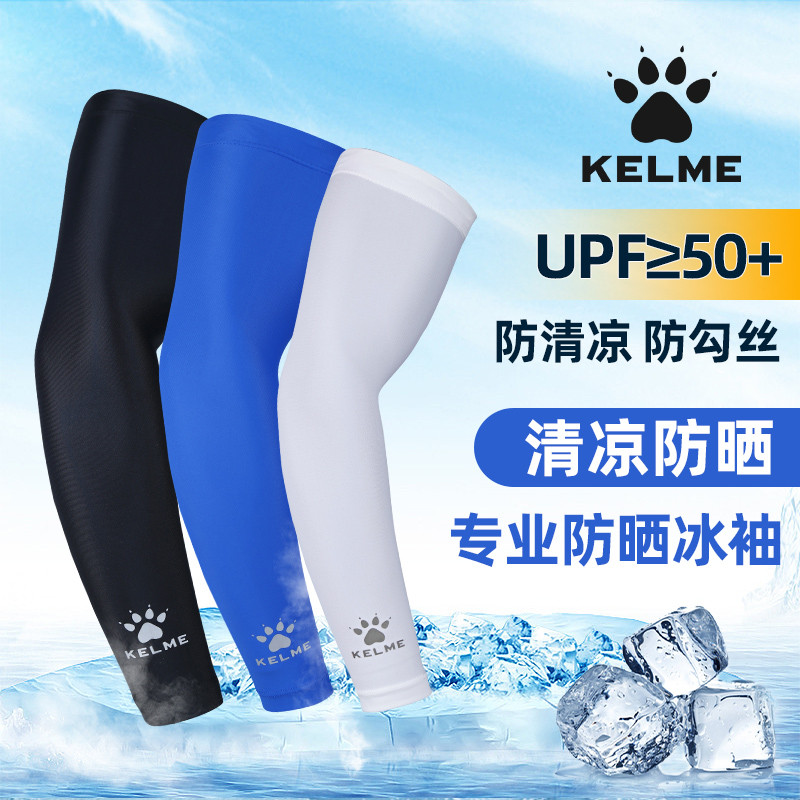 Calmy mangas de gelo protetor solar mangas de mão masculino dever gelo seda esportes basquete braço guardas ciclismo Ant