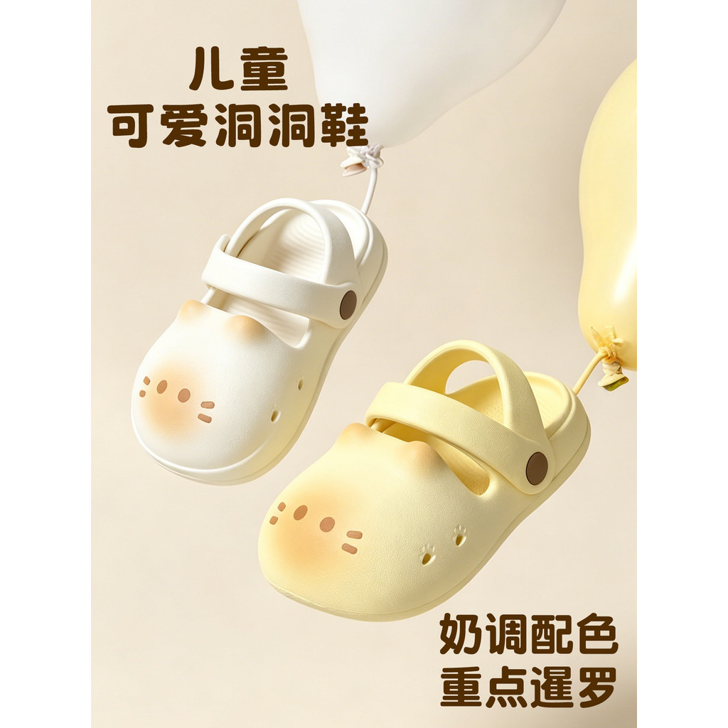 Gato bonito crianças buraco sapatos meninas 2026 verão novo estilo Outing sandálias de praia Baotou chinelos antiderrapa