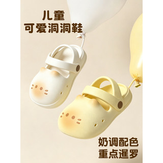Gato bonito crianças buraco sapatos meninas 2026 verão novo estilo Outing sandálias de praia Baotou chinelos antiderrapa