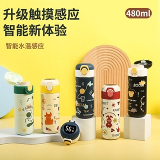 Novo produto pronto estoque 316 aço inoxidável inteligente garrafa térmica copo térmico vácuo Bounce tampa copo térmico 