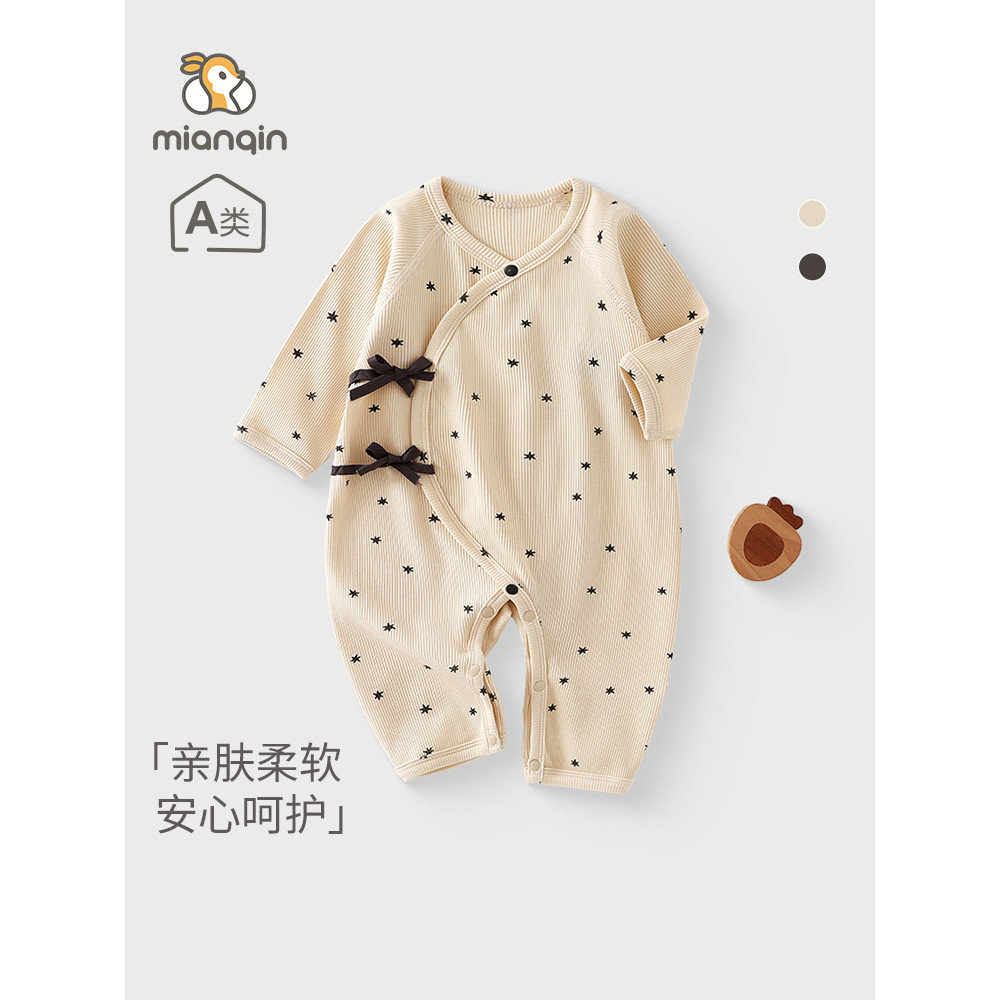 Roupas de bebê primavera outono classe A Base roupa interior ins estilo masculino feminino bebê monge roupas macacão rec
