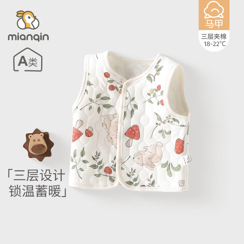 Roupas de primavera para bebês, roupas externas de algodão puro, classe A, masculino, feminino, bebê, casa, primavera, T