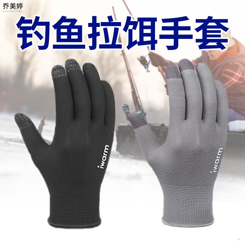 Luvas de pesca de inverno femininas resistentes a facadas resistentes ao desgaste isca dedicada masculina resistente a c