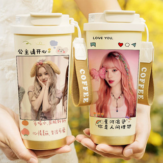 Song Yuqi xícara de café copo térmico de alto valor cabeça de foto copo de água duplo copo de beber alegria presente de 