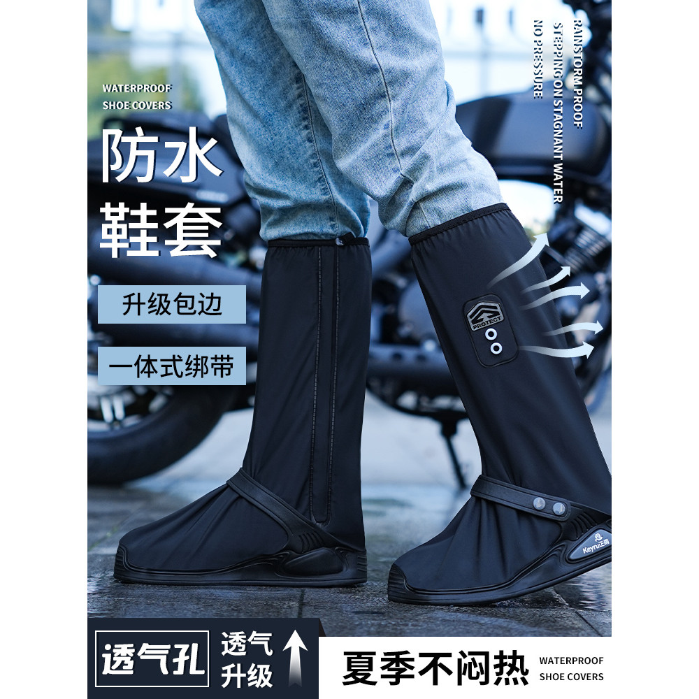 Capa de sapato impermeável respirável capa de sapato de chuva masculina antiderrapante engrossado resistente ao desgaste