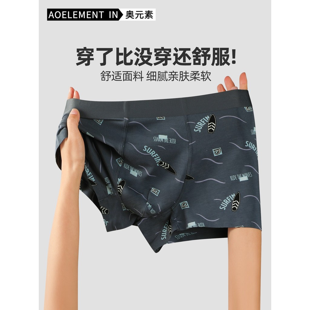 Roupa interior antibacteriana sem costura masculina confortável verão estilo fino 50 Modal Boxer Briefs esportes masculi