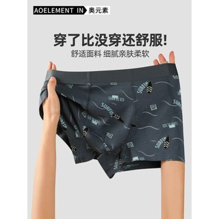 Roupa interior antibacteriana sem costura masculina confortável verão estilo fino 50 Modal Boxer Briefs esportes masculi