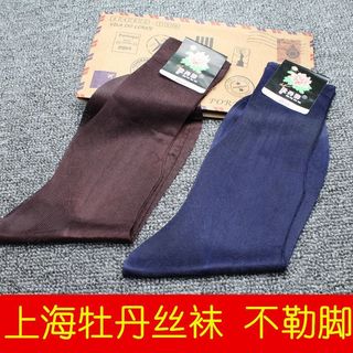 Meias de boca solta para idosos de meia-idade Meias masculinas Shanghai Peony Marca Nylon Mercerizado Old-fashion