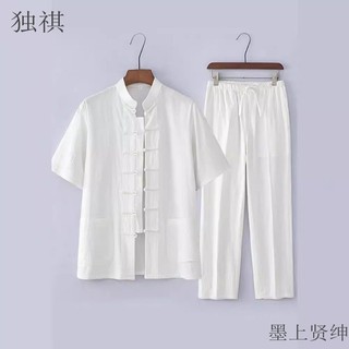 Estilo chinês Tang masculino de meia-idade idosos algodão de manga curta Retro masculino Hanfu Casual pai estilo fino 7.