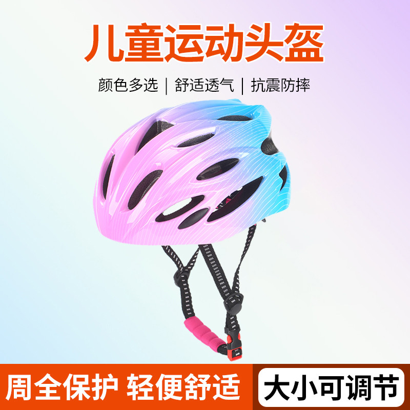 Capacete de patinação crianças equipamentos de proteção patinação equilíbrio bicicleta esportes masculino Scooter femini