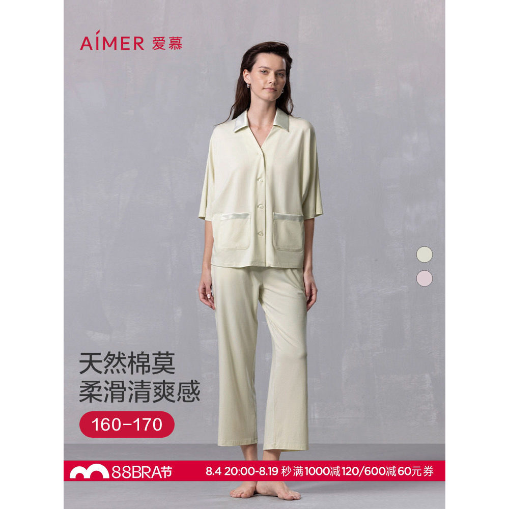 Imagem Aimu pijamas femininos de algodão macio e confortável lapela Cardigan manga comprida divisão contraste cor Loungewear te