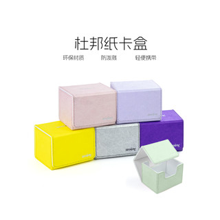 Sanseking Dupont Caixa de cartão de papel Yu-Gi-Oh Pokémon Rocarna Caixa de cartão Rune Battle Card Storage Box