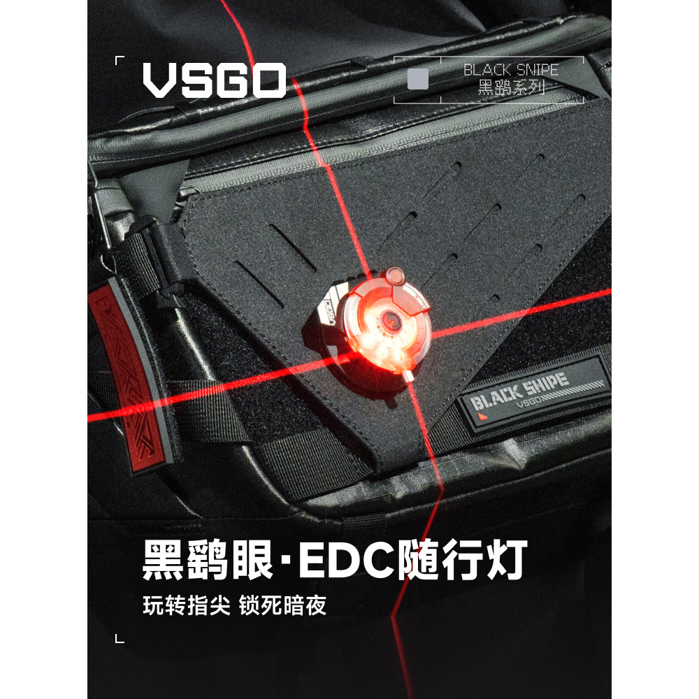 VSGO preto Sandpiper olho edc acompanhando luz segunda geração nova marca atualizada multifuncional ciclismo luz de adve