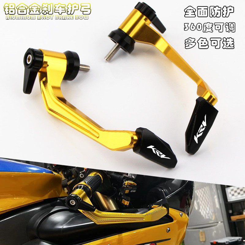 Acessórios Da Motocicleta Adequados Para Gwangyang KRV180 Modificado Liga De Alumínio Chifre Guarda handhandle plug Hast