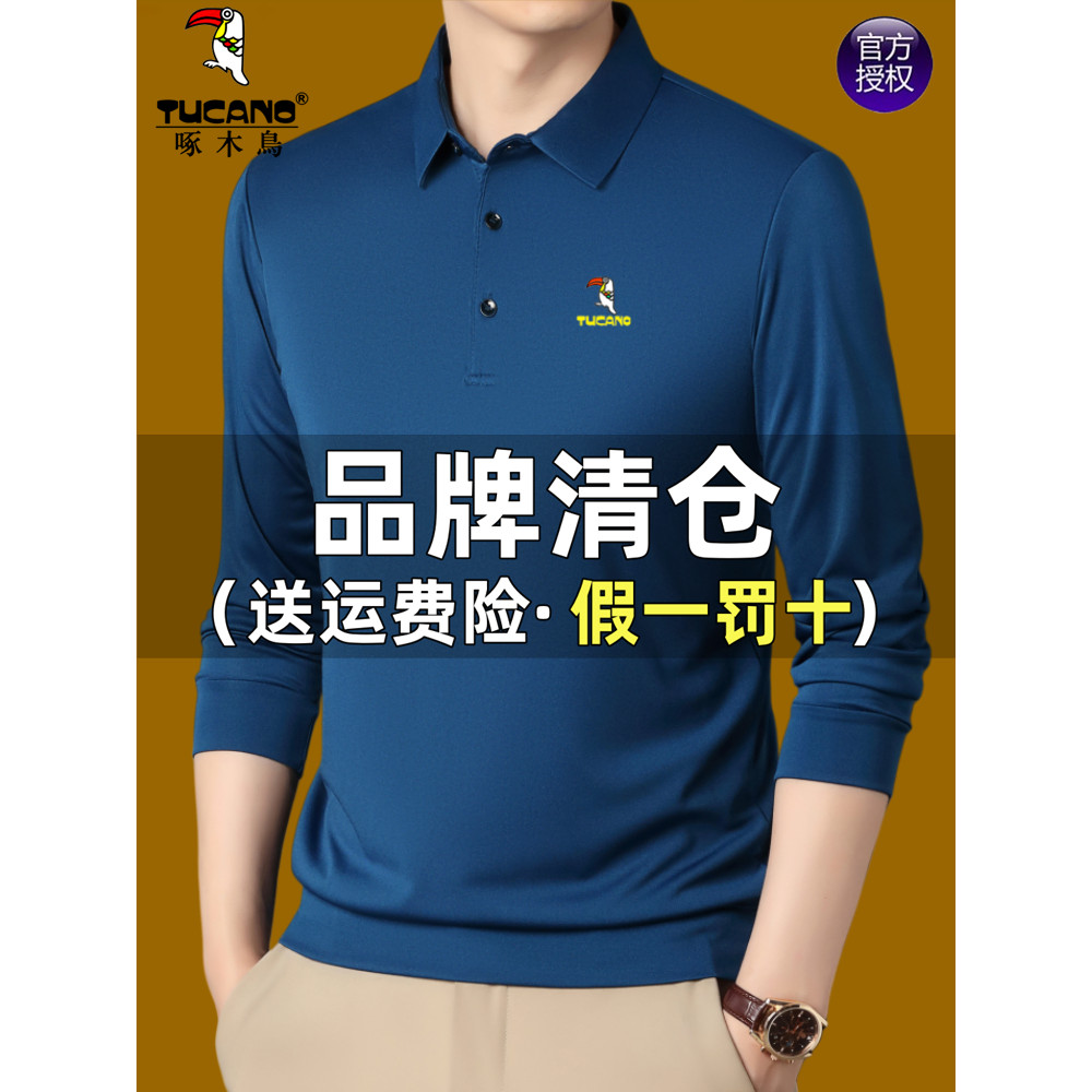 Woodpecker novo estilo masculino de manga comprida camiseta primavera verão estilo fino camisa Polo de seda gelo pai de 