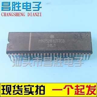 [Changsheng Electronics] Máquina de desmontagem Original CPU MN152810Produto genuíno de fábrica Original TTC3