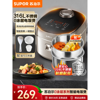 Supor Panela de Arroz Doméstica 0 Revestimento 316L Forro de Aço Inoxidável Panela de Arroz 3 a 4 Produto Genuíno Carro-