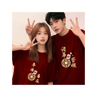 Chaoshan roupas de jardim para meninos, manga curta, 15 anos, presente adulto, camiseta para meninas, Top vermelho chaos
