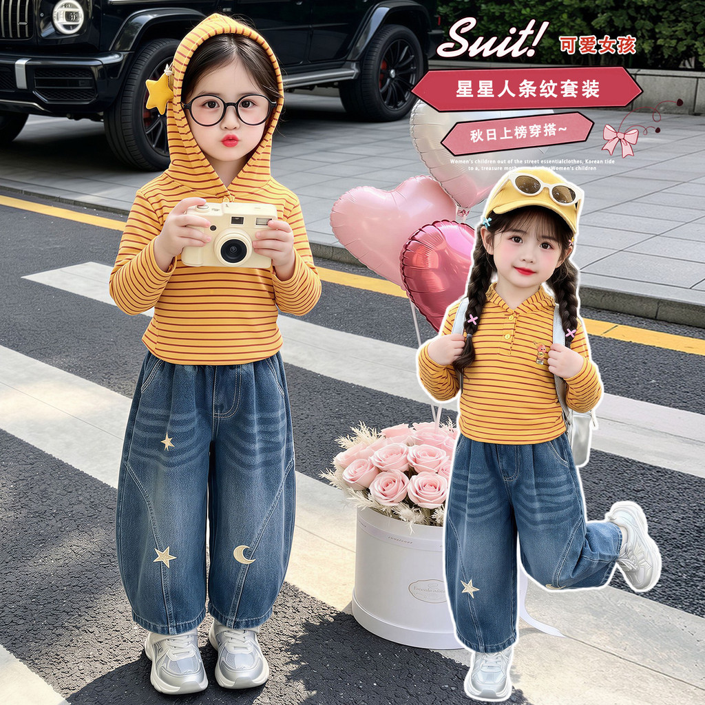 Meninas estilo coreano terno 2026 primavera outono roupas crianças bebê dos desenhos animados listrado com capuz camiset
