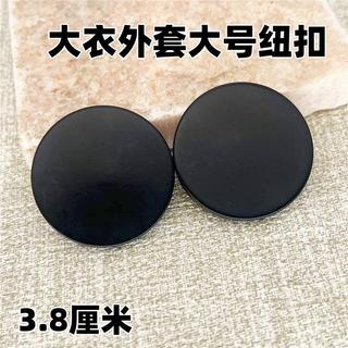 38mm grande preto botão redondo casaco jaqueta botão costurado à mão High-End terno blusão Nizi casaco botão