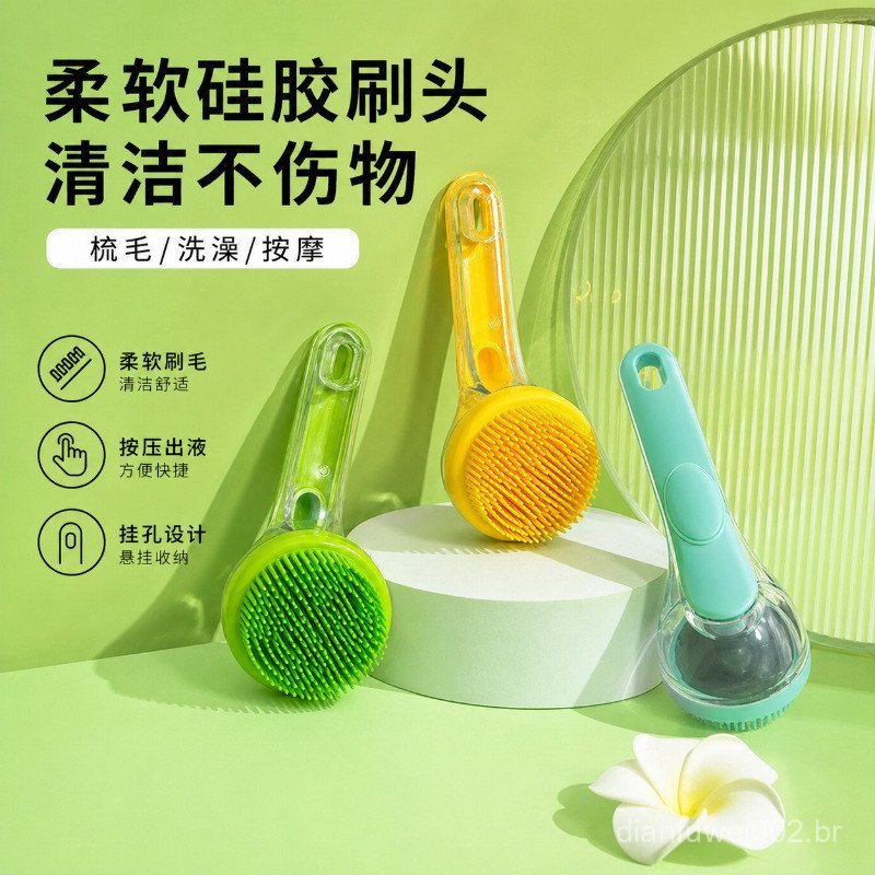 Escova de banho para animais de estimação, escova de massagem para banho de gatos e cães, escova de silicone para esfreg