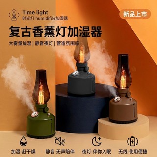 Aushu Retro lâmpada de querosene umidificador doméstico silencioso grande nevoeiro Aroma difusor USB Mini umidificador a