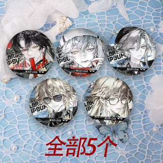 Chinês Virtual ch porcelana rússia americano inglês fã periférico vale Bar Chiguzi emblema folha de flandres broche ping