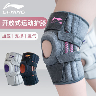 Li Ning joelheiras esportivas patela capa protetora correndo joelho montanhismo profissional Badminton escalada de monta