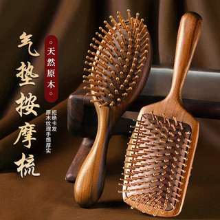 Pente de almofada de madeira de sândalo para uso doméstico feminino, para alisar o cabelo, massagear o couro cabeludo e 