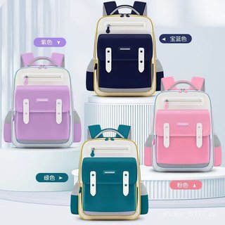 Mochila escolar infantil para meninos e meninas, design de nuvem, alívio de peso, 1KAX